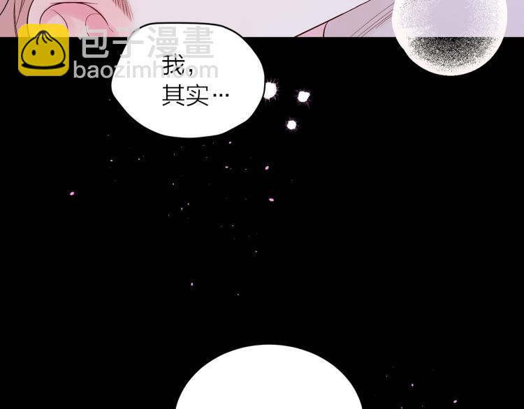 番外2 那个夜晚67