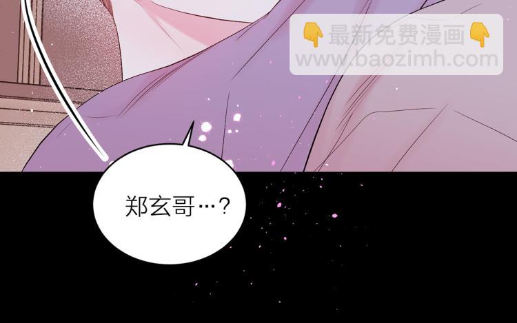 番外2 那个夜晚71