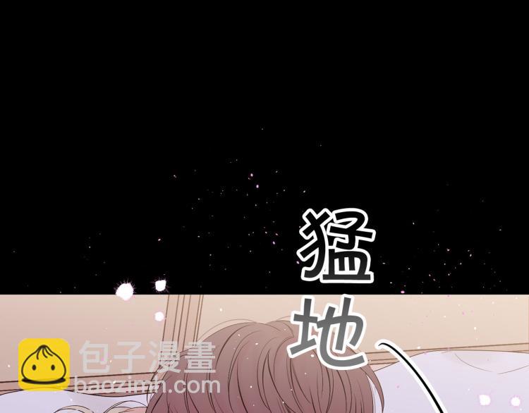 番外2 那个夜晚72
