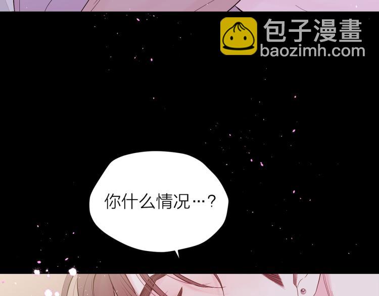 番外2 那个夜晚74