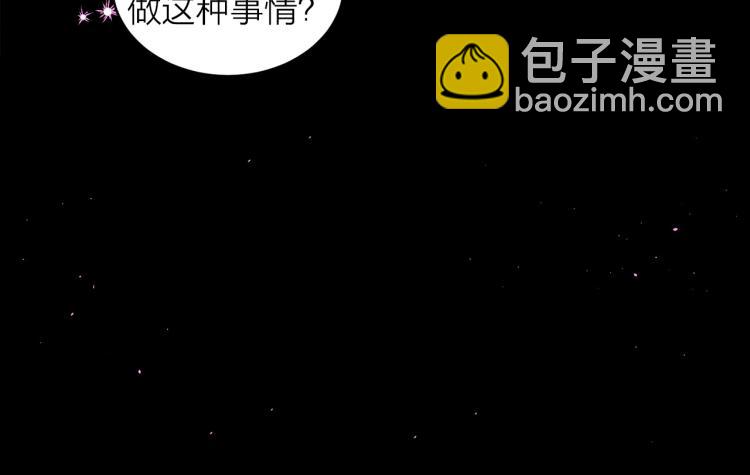 番外2 那个夜晚78