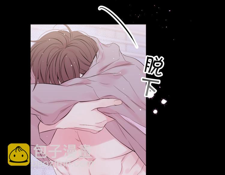 番外2 那个夜晚86