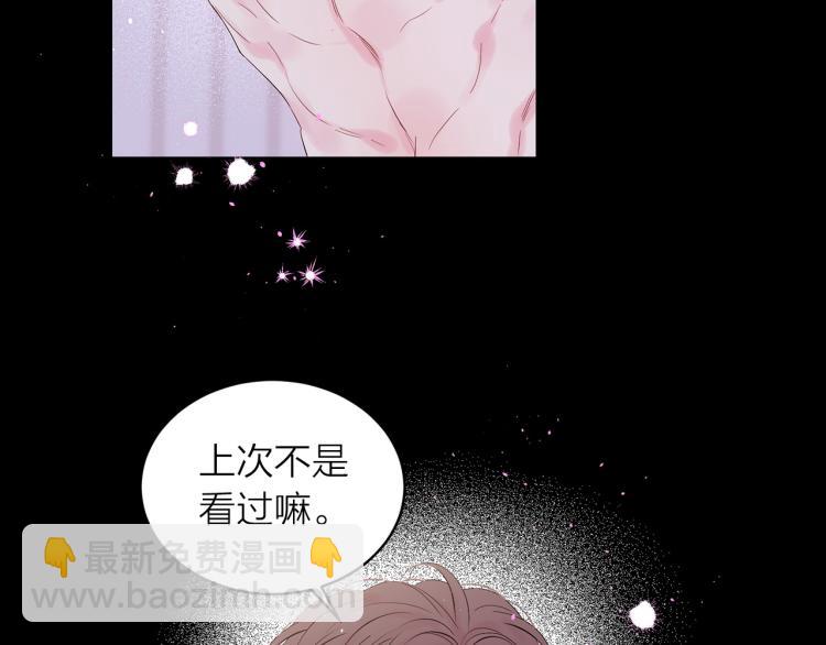 番外2 那个夜晚87