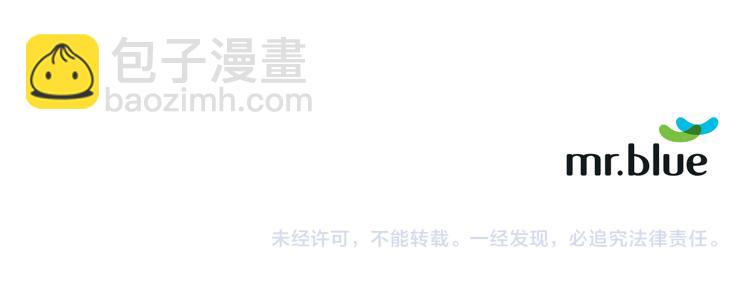 番外2 那个夜晚91