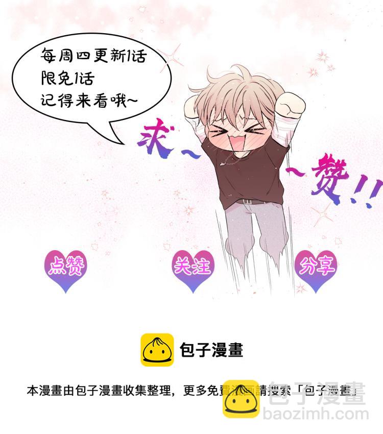 番外2 那个夜晚92