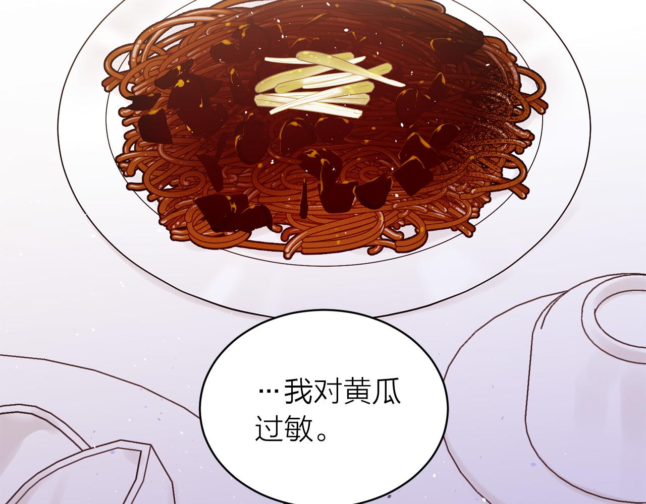 番外4 原生家庭102
