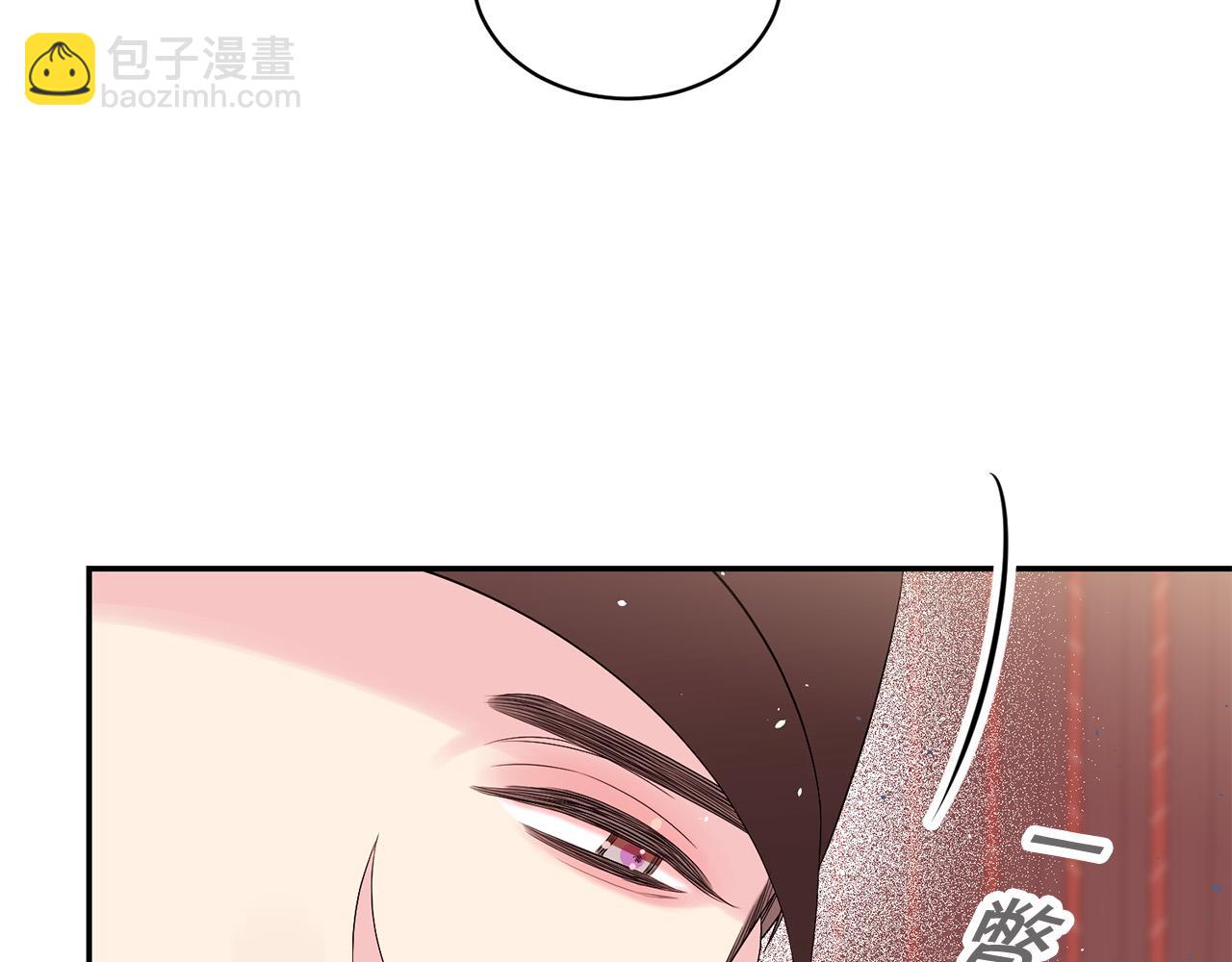 番外4 原生家庭104