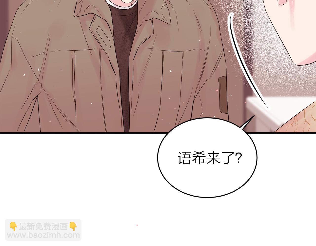 番外4 原生家庭111