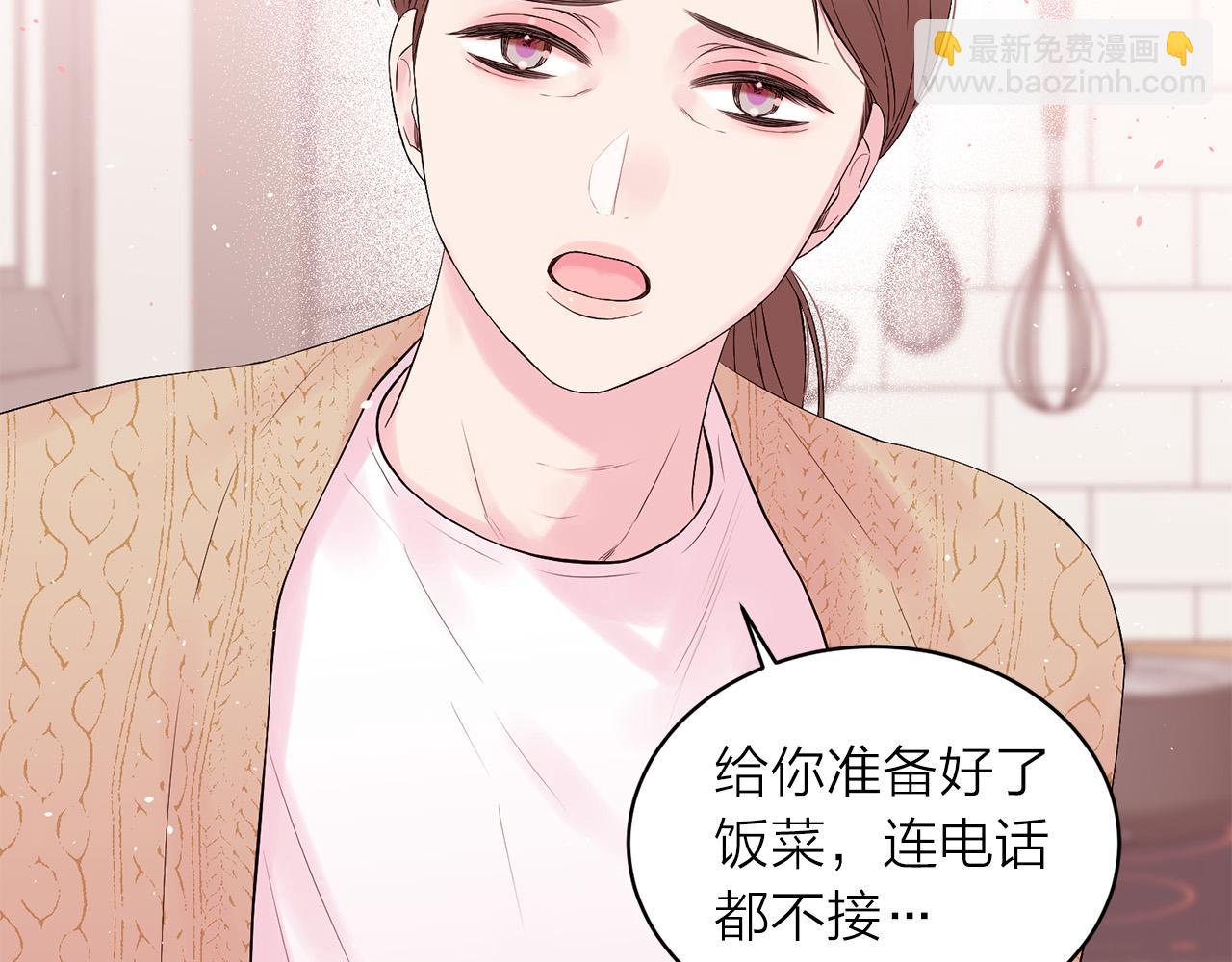 番外4 原生家庭113