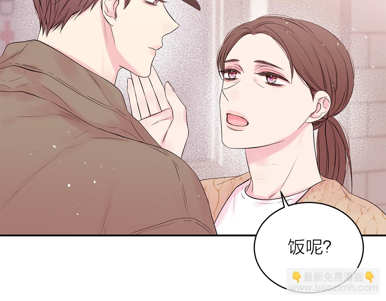 番外4 原生家庭116
