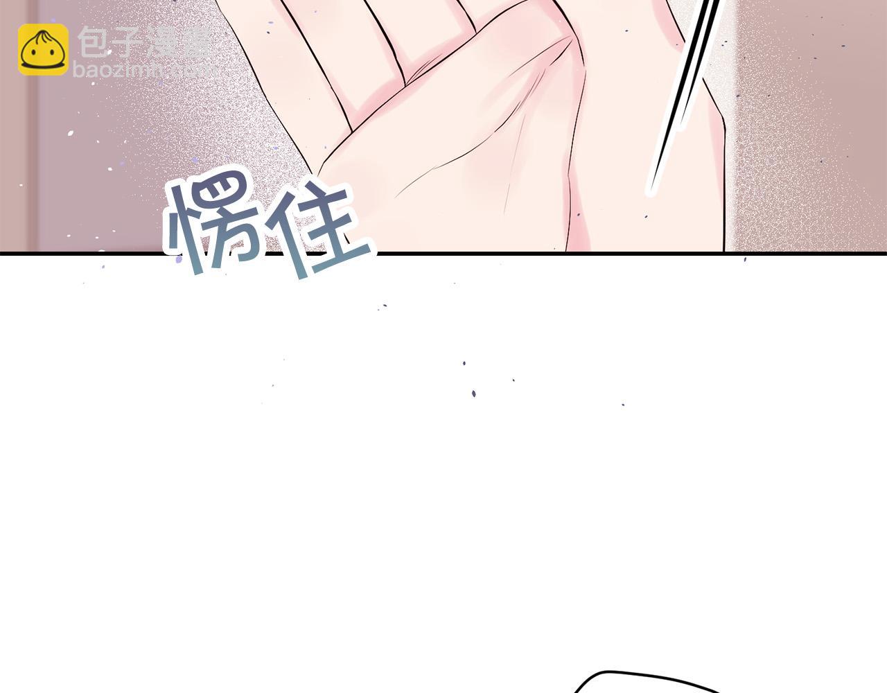 番外4 原生家庭118