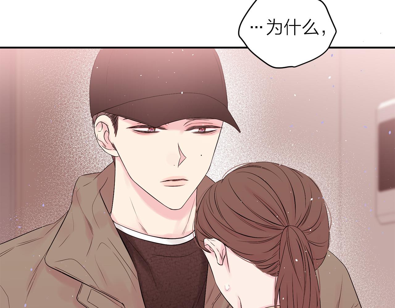 番外4 原生家庭119