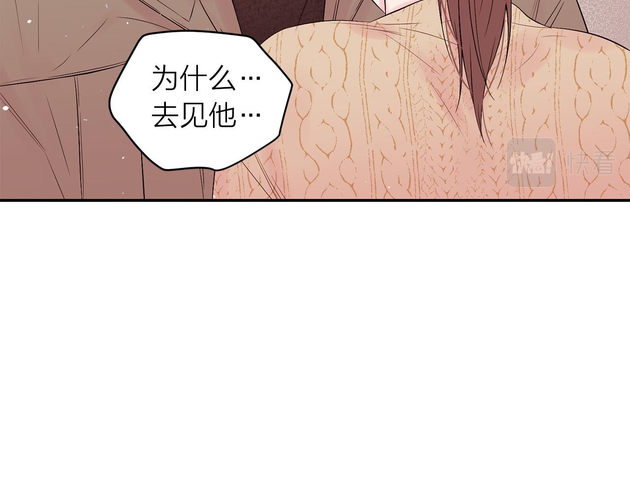 番外4 原生家庭120