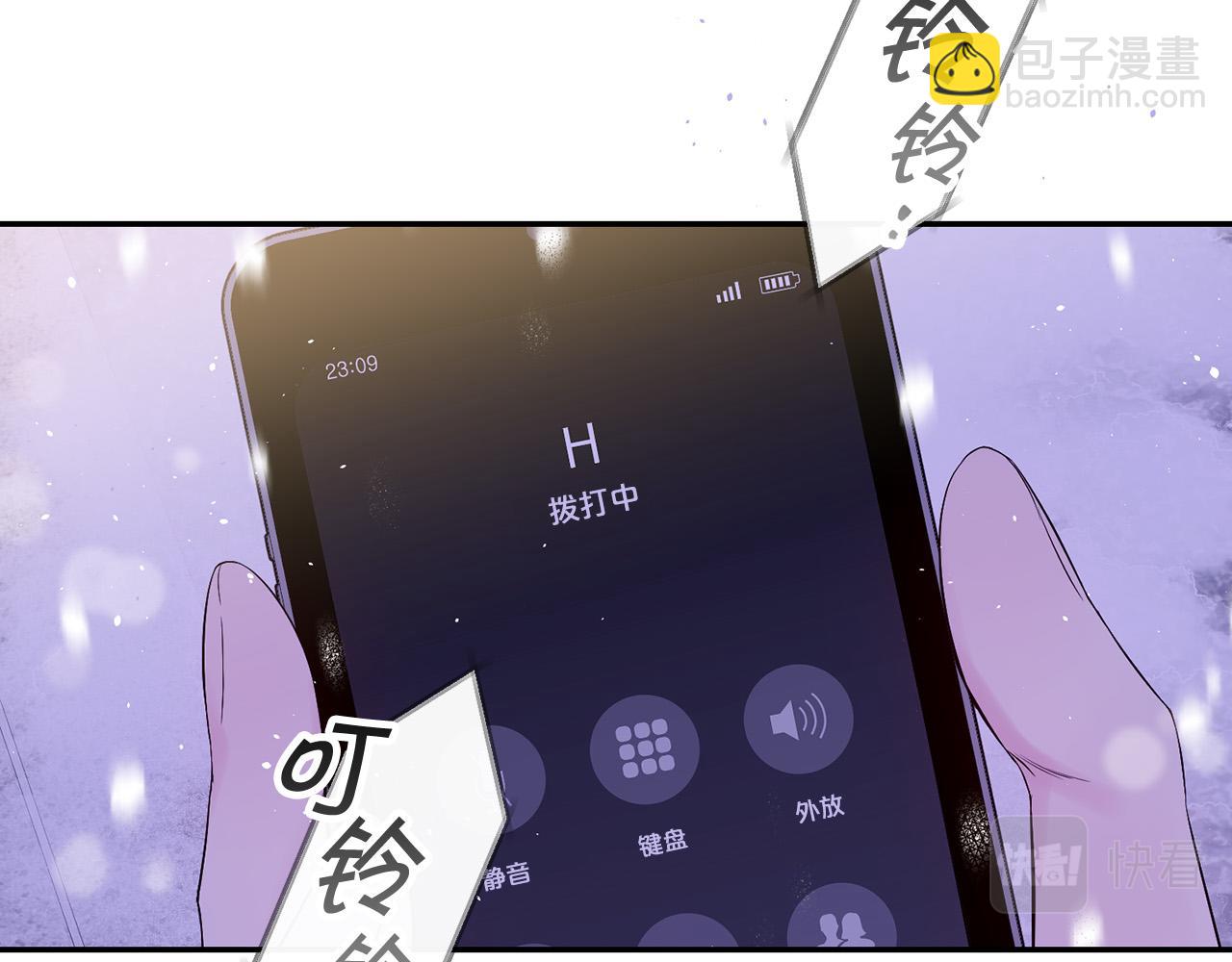 番外4 原生家庭131