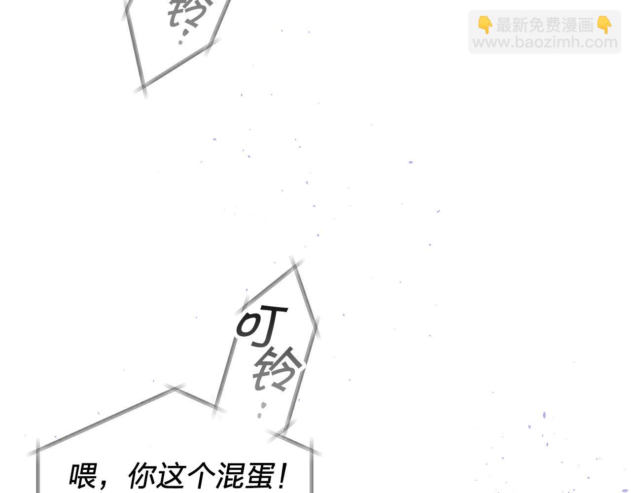 番外4 原生家庭132