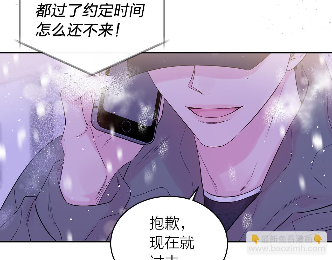 番外4 原生家庭133