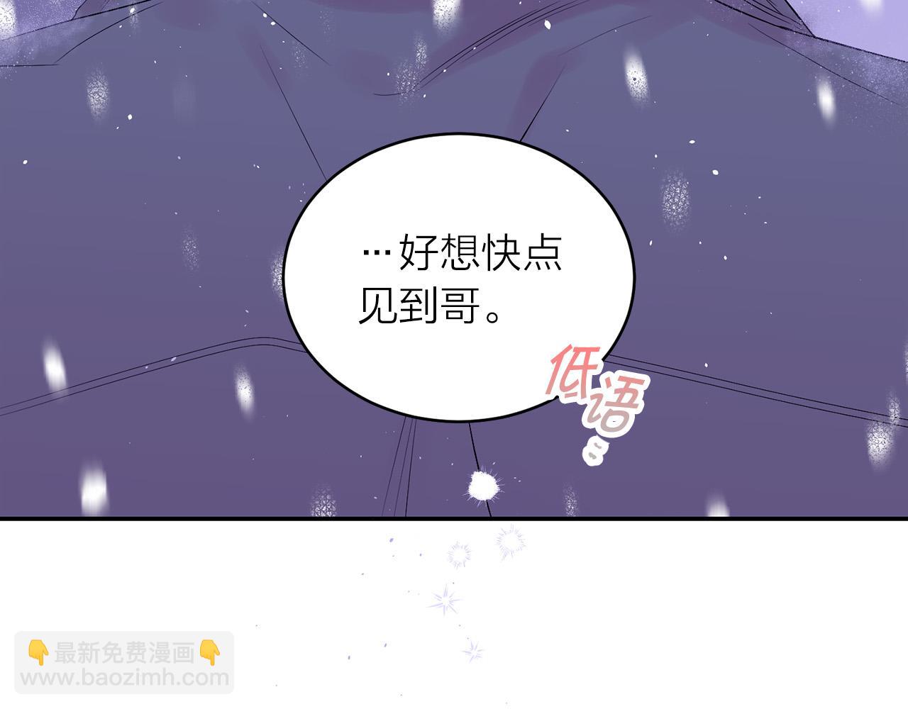 番外4 原生家庭136