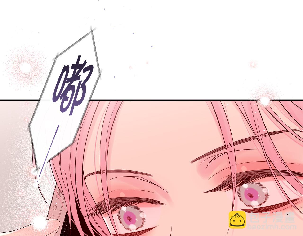 番外4 原生家庭137