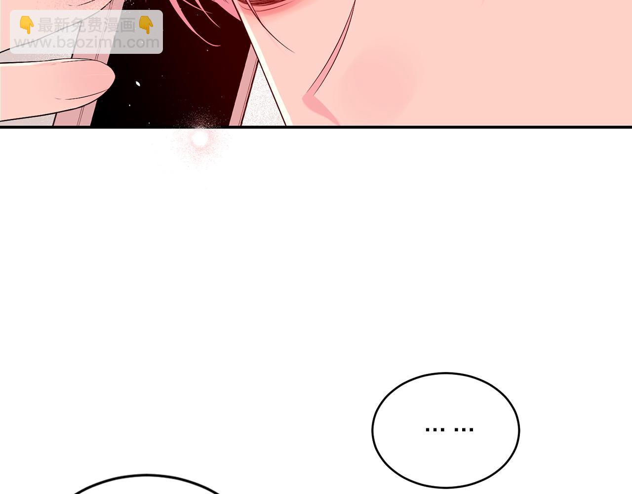 番外4 原生家庭138
