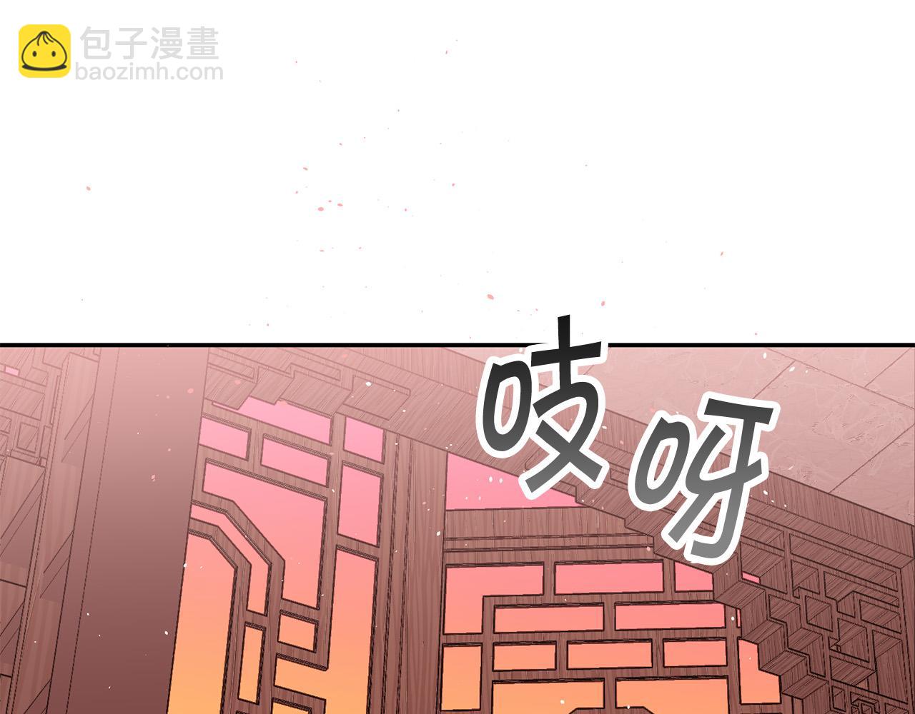 番外4 原生家庭14