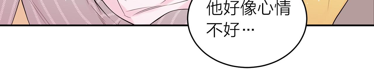 番外4 原生家庭140