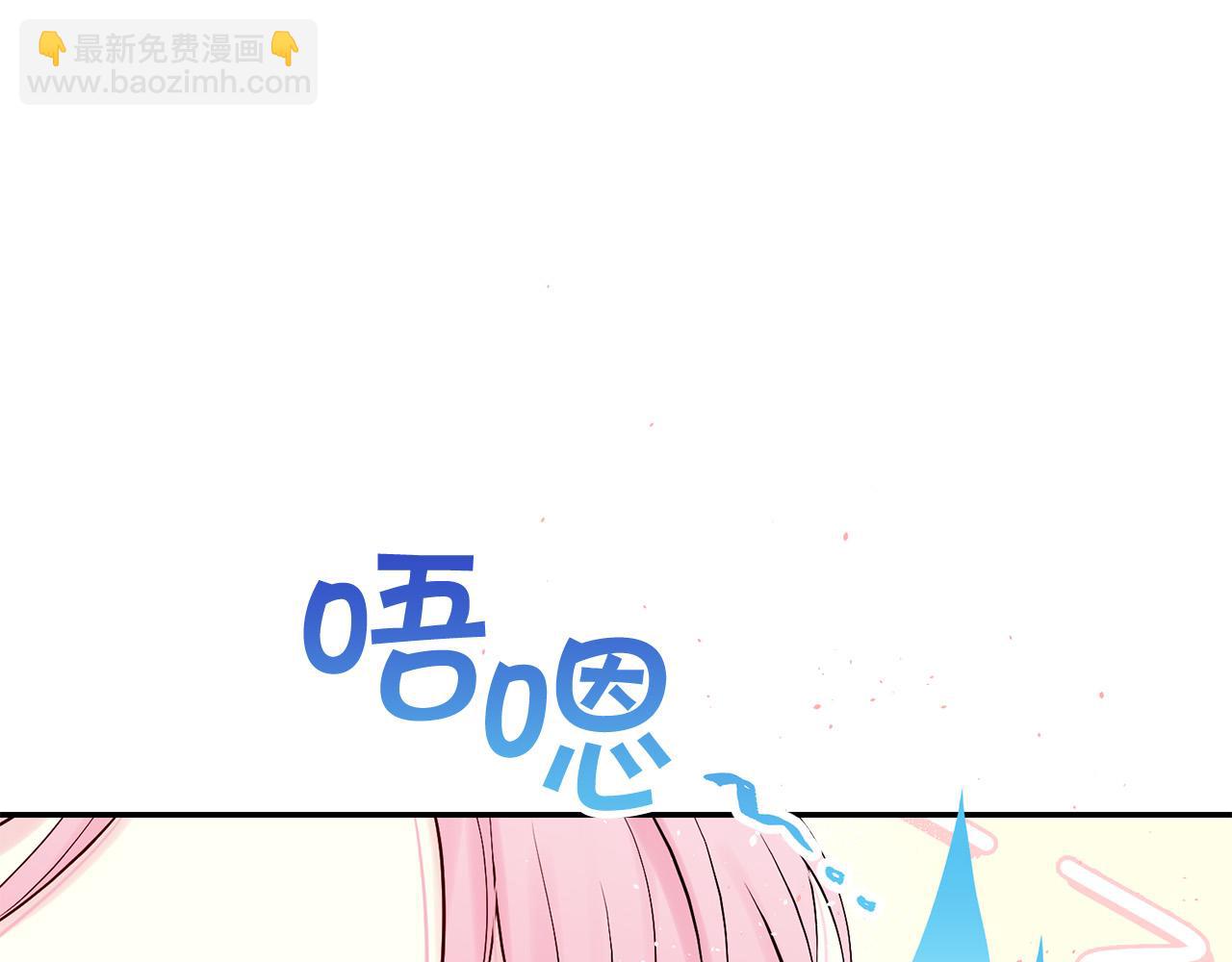 番外4 原生家庭141