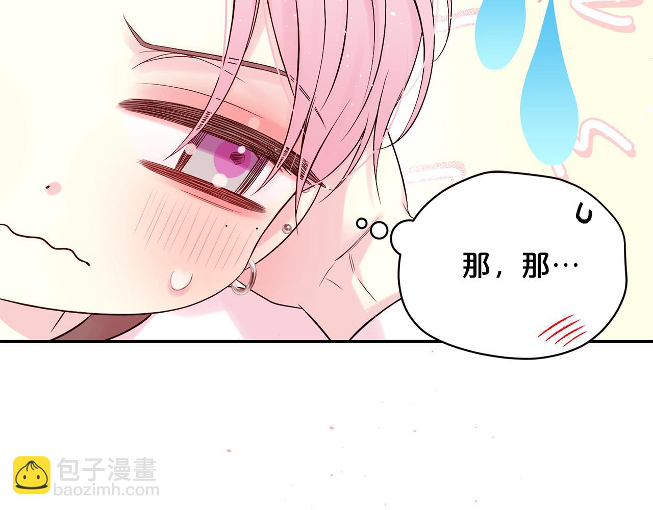 番外4 原生家庭142