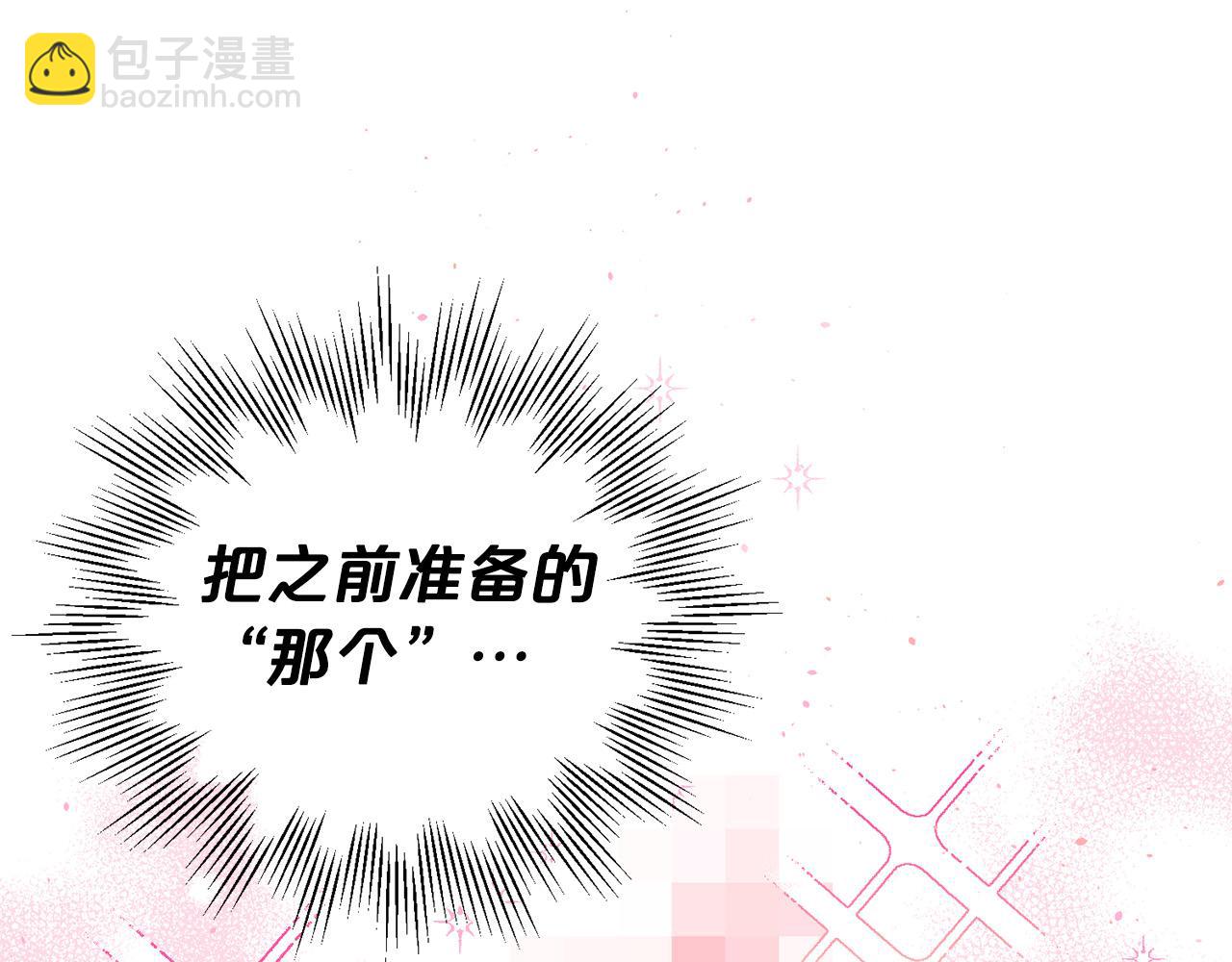 番外4 原生家庭143