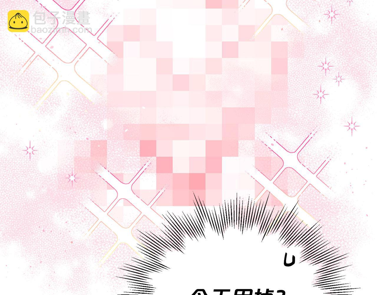 番外4 原生家庭144
