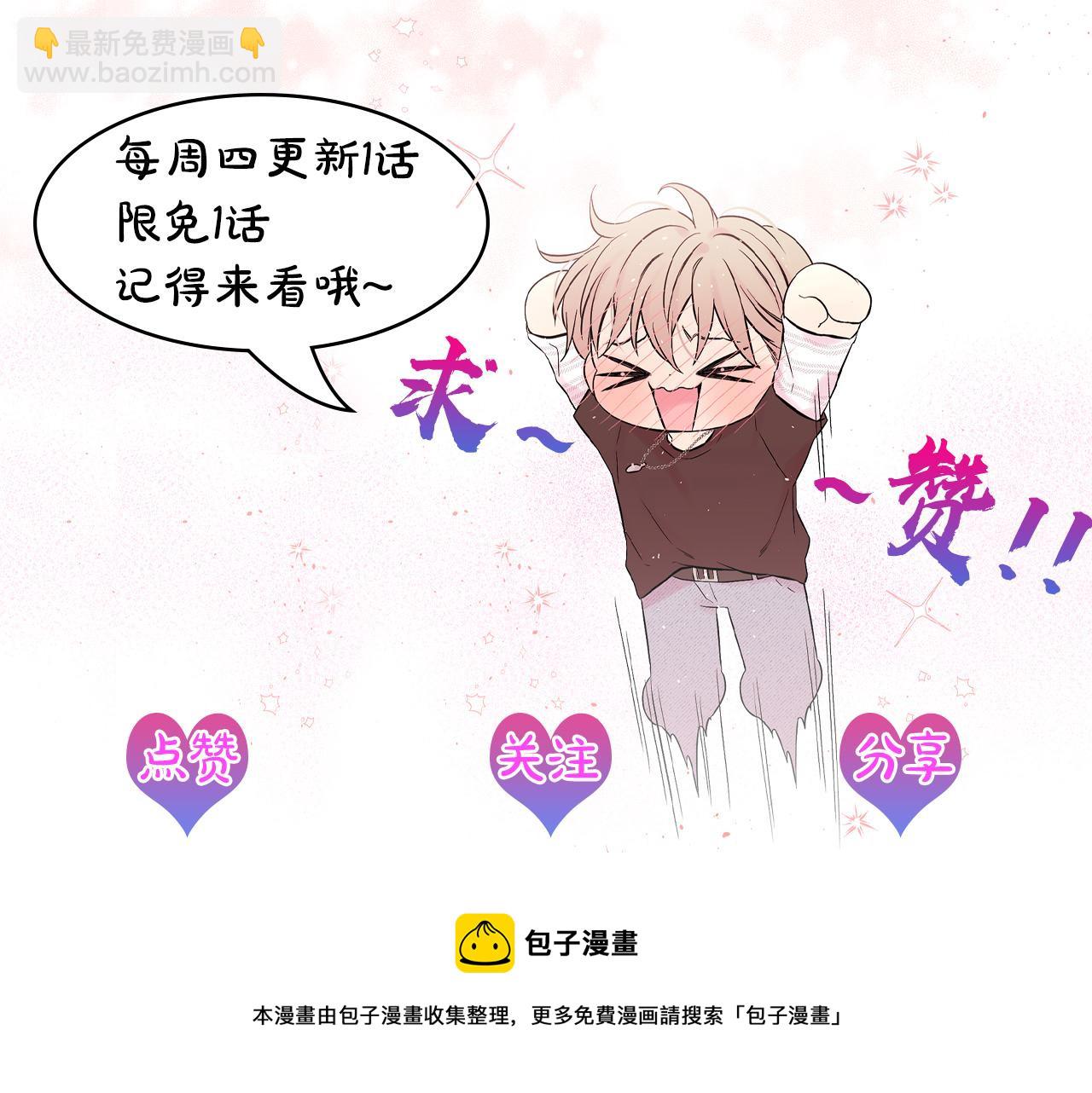 番外4 原生家庭148