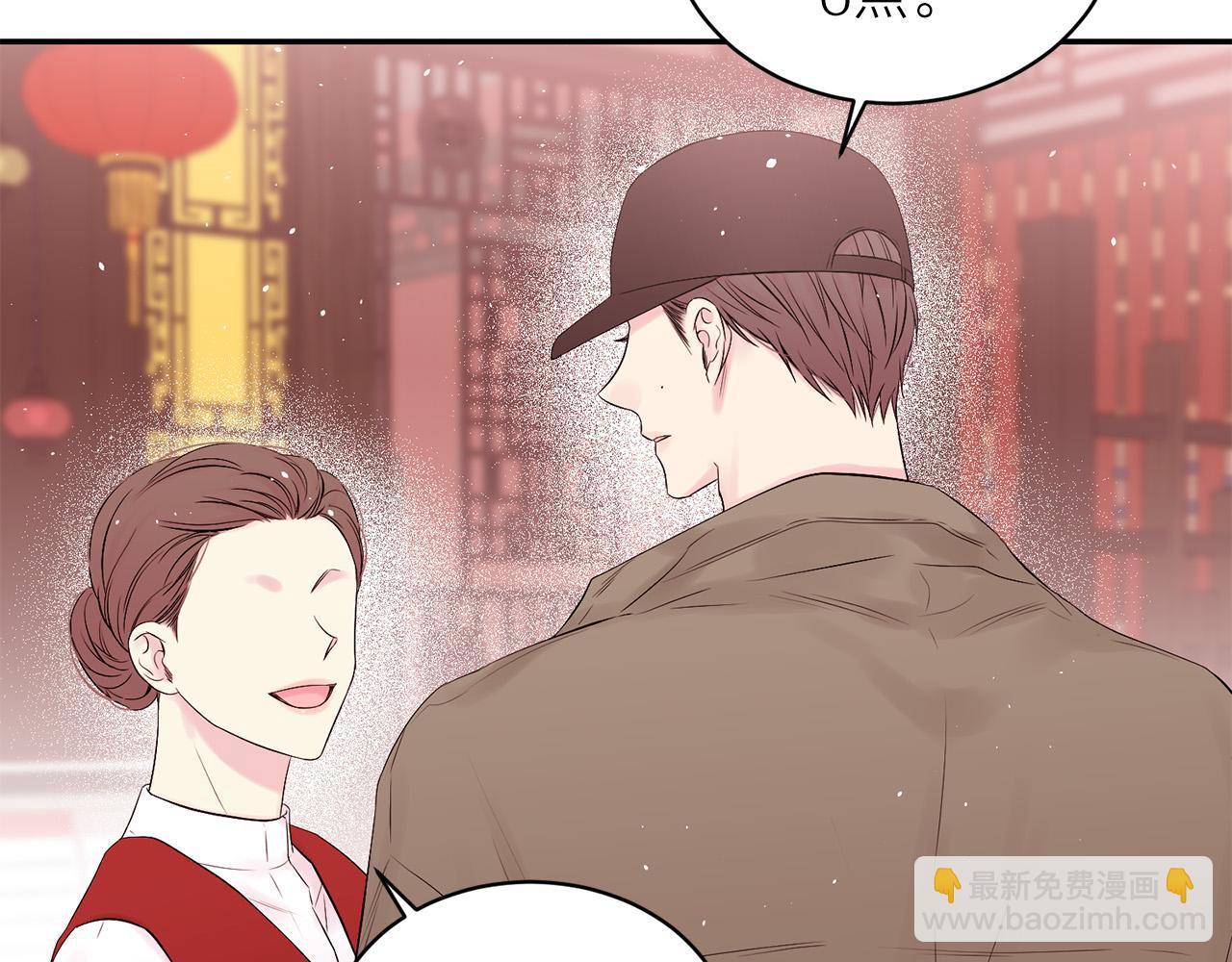 番外4 原生家庭16