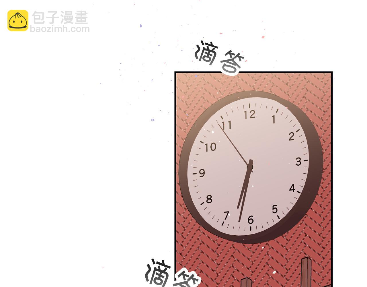 番外4 原生家庭18