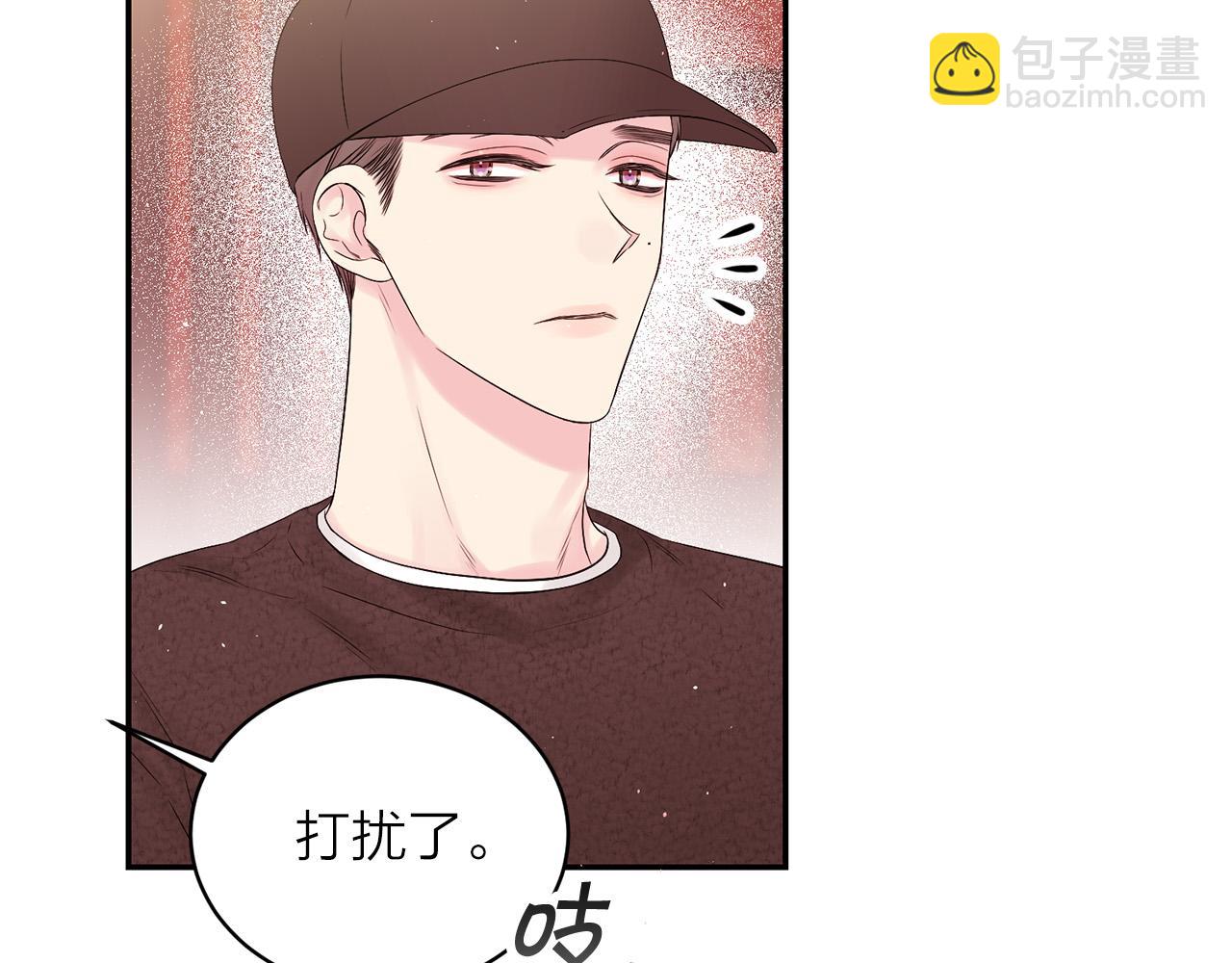 番外4 原生家庭20