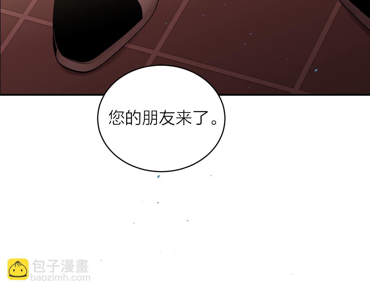 番外4 原生家庭23