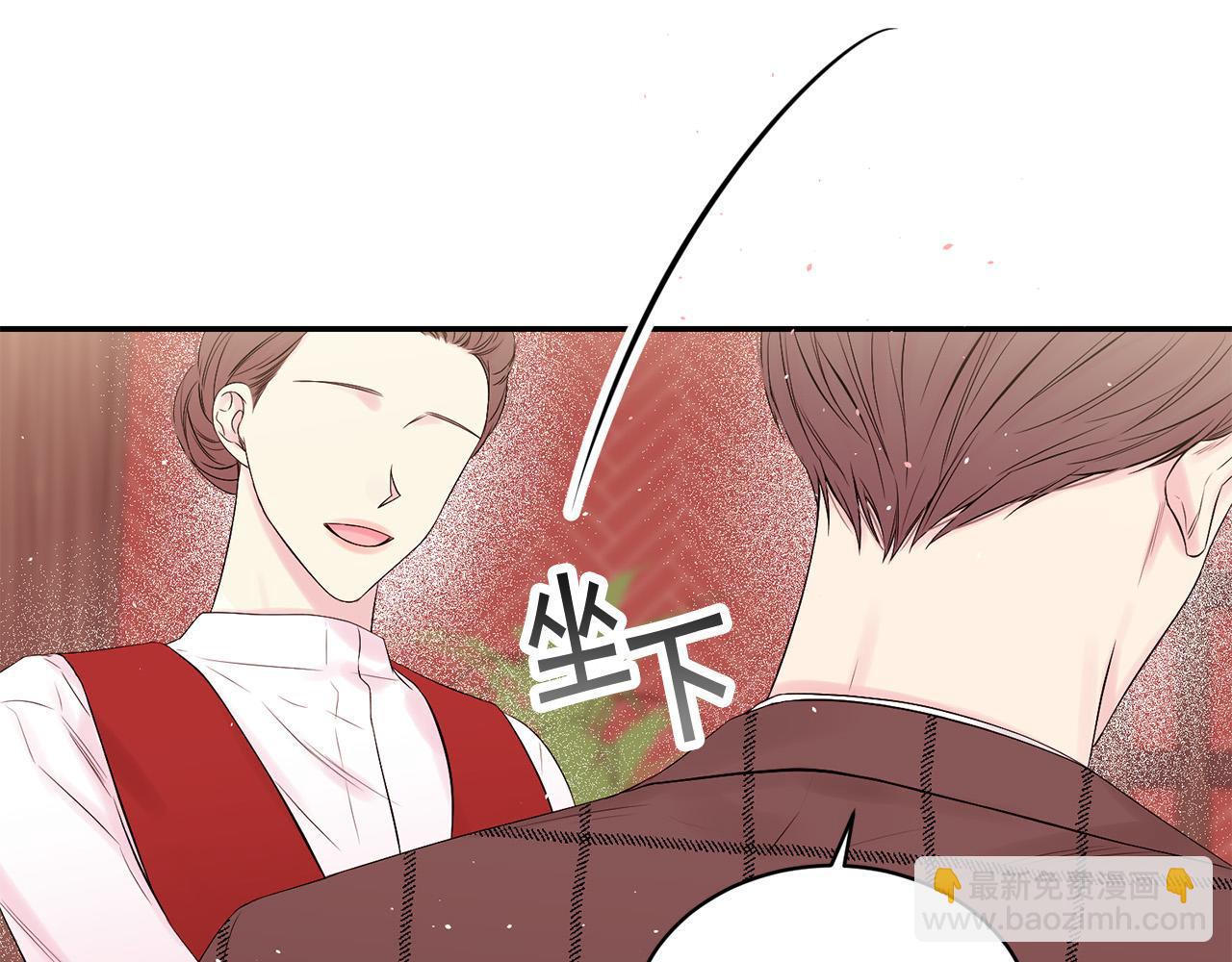 番外4 原生家庭24