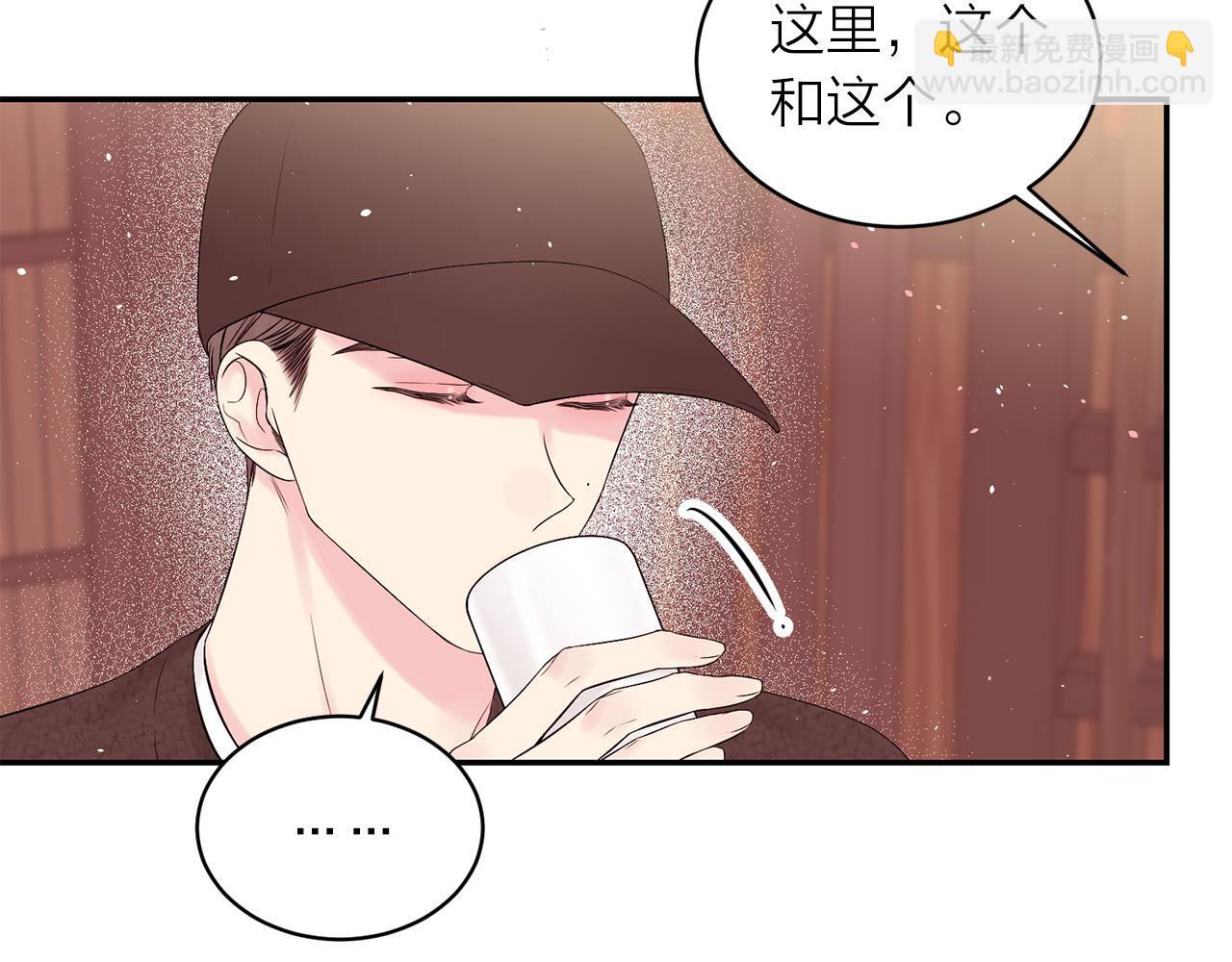 番外4 原生家庭26