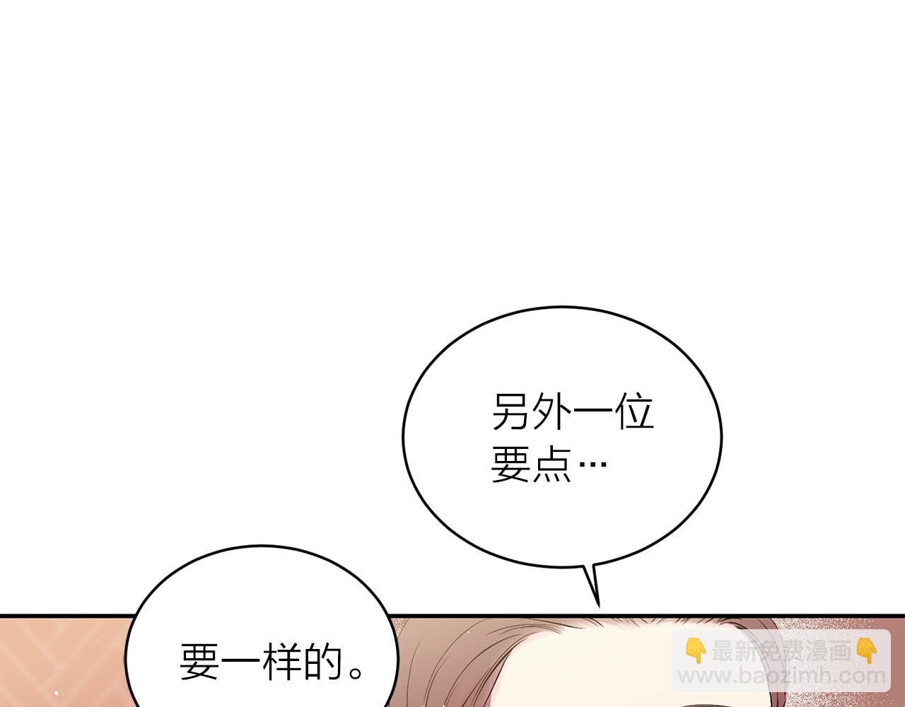 番外4 原生家庭27