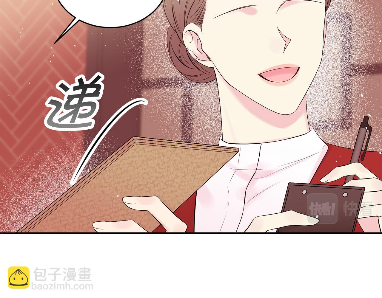 番外4 原生家庭28