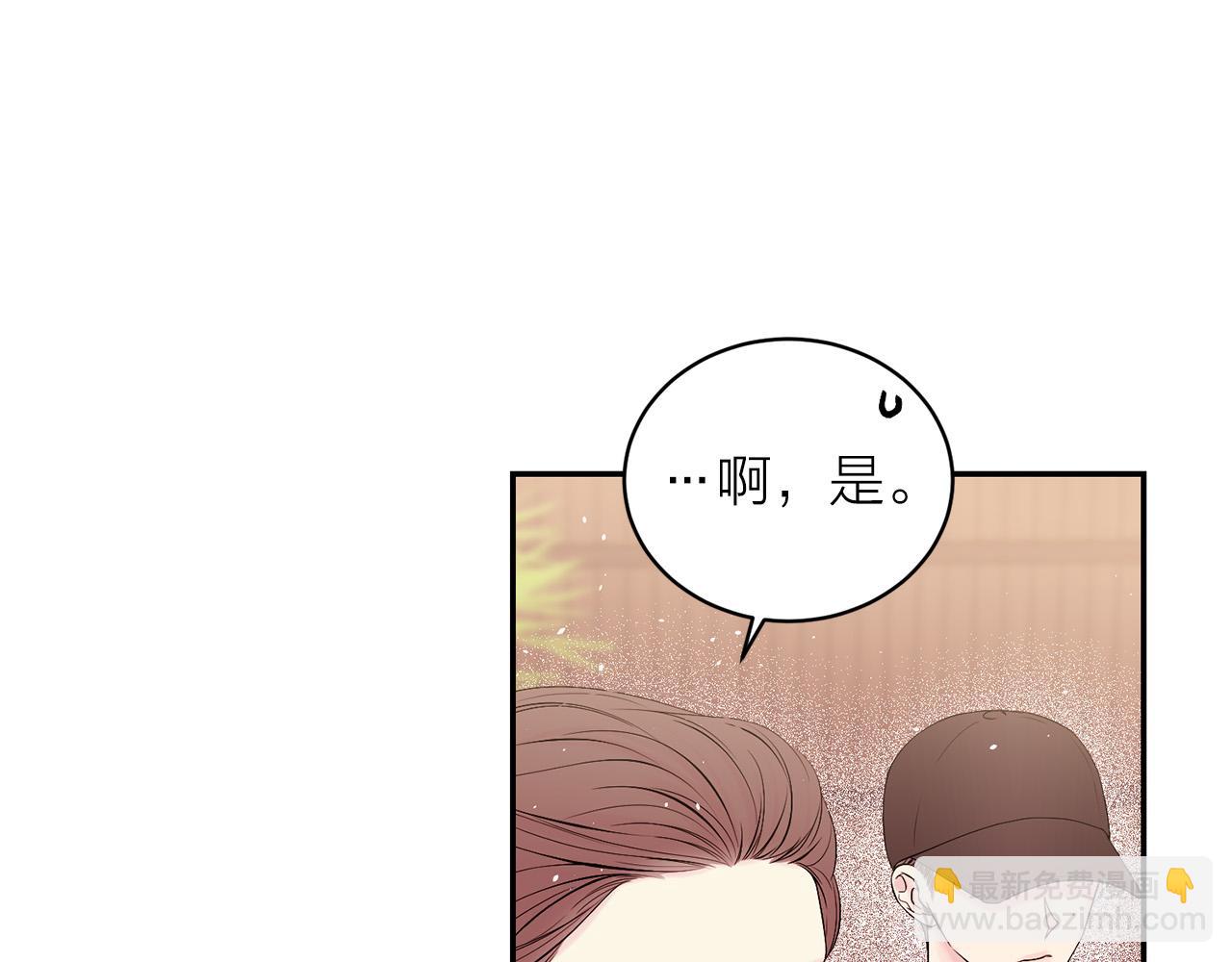 番外4 原生家庭29