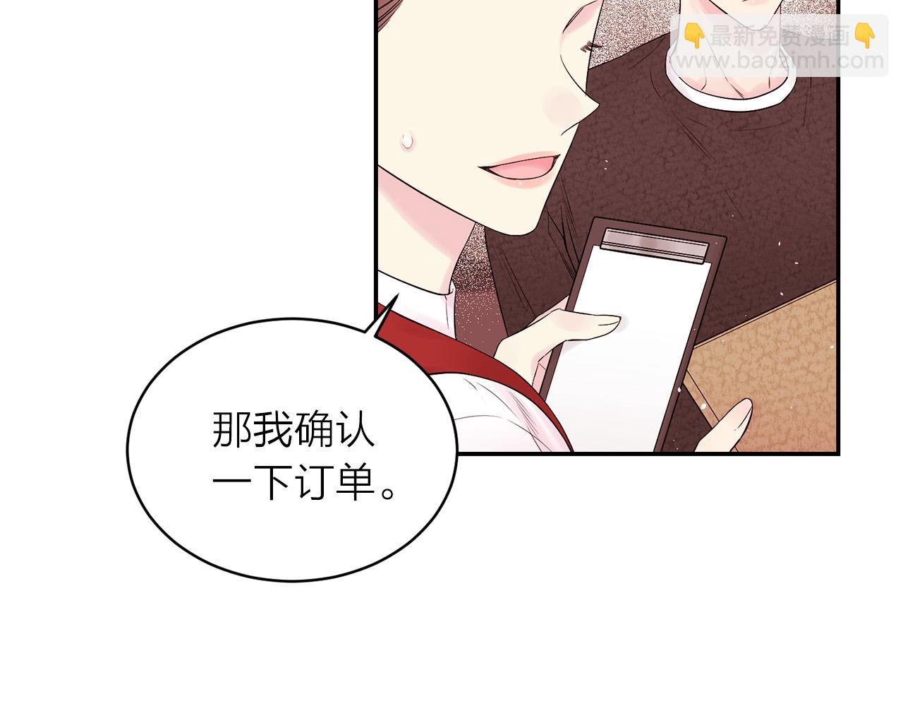 番外4 原生家庭30