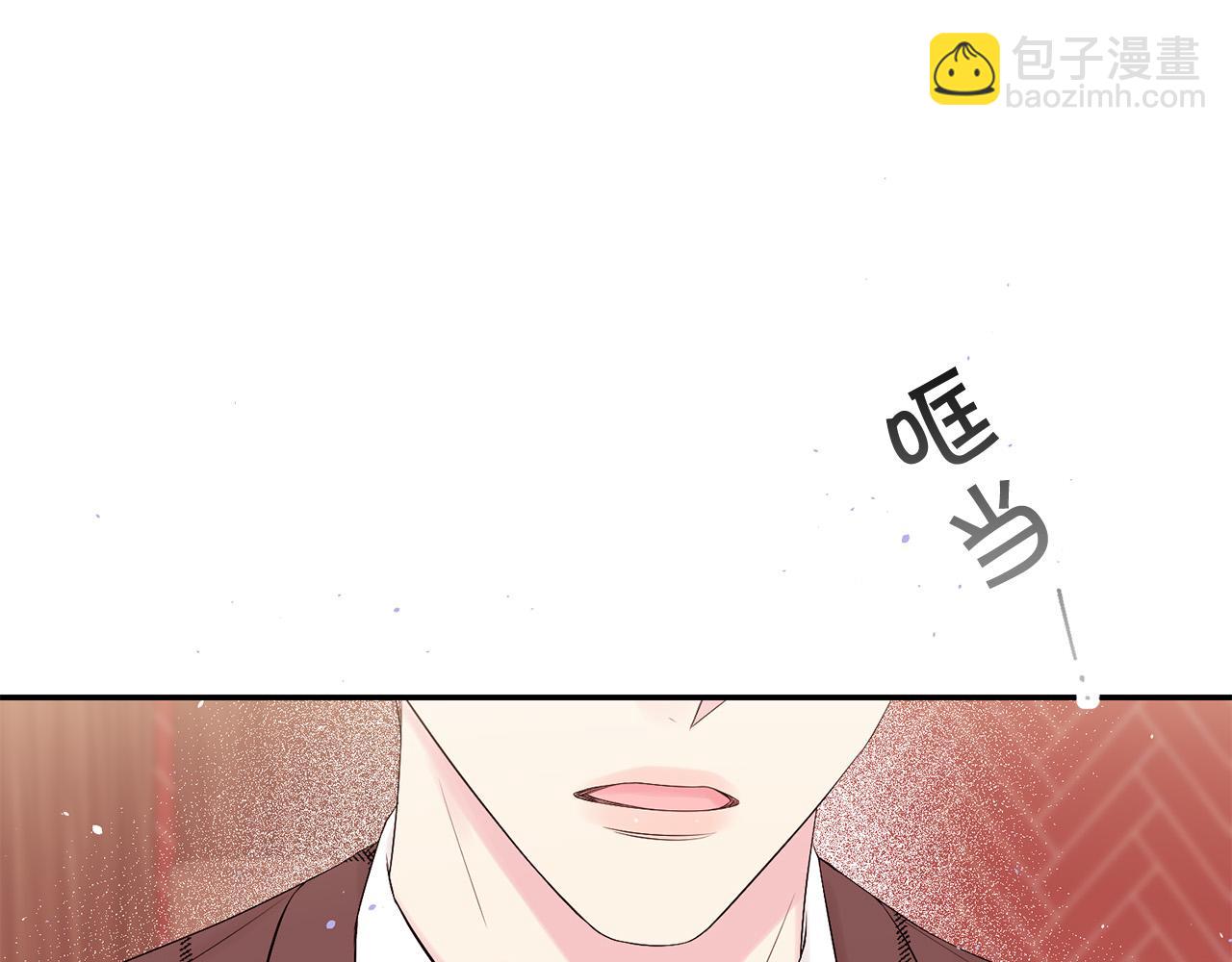 番外4 原生家庭31