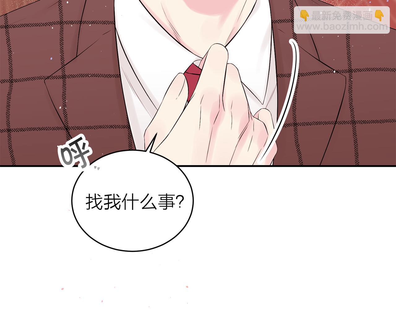 番外4 原生家庭32