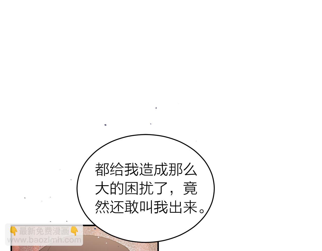 番外4 原生家庭36