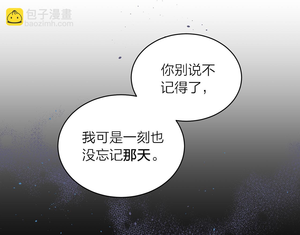 番外4 原生家庭39