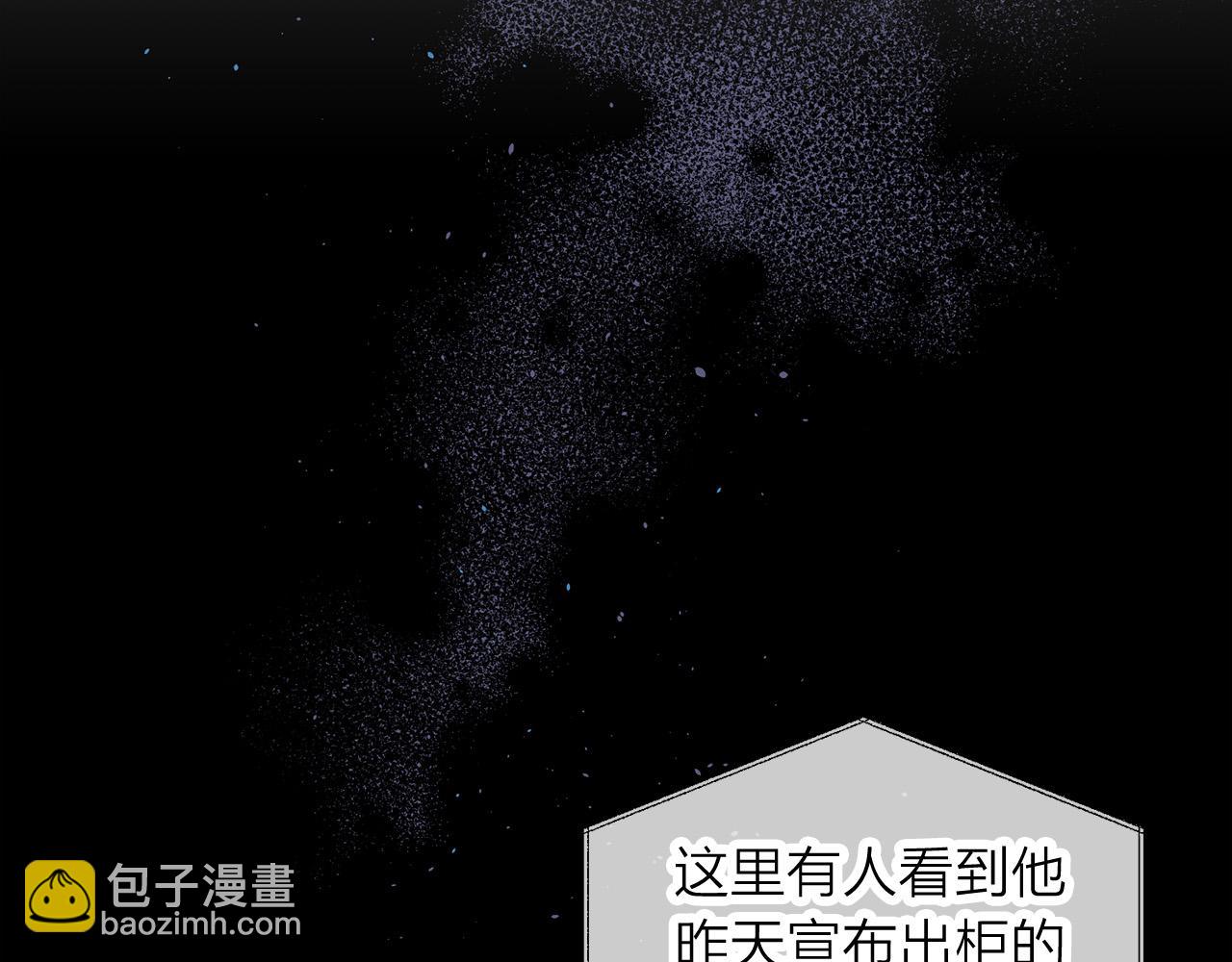 番外4 原生家庭40