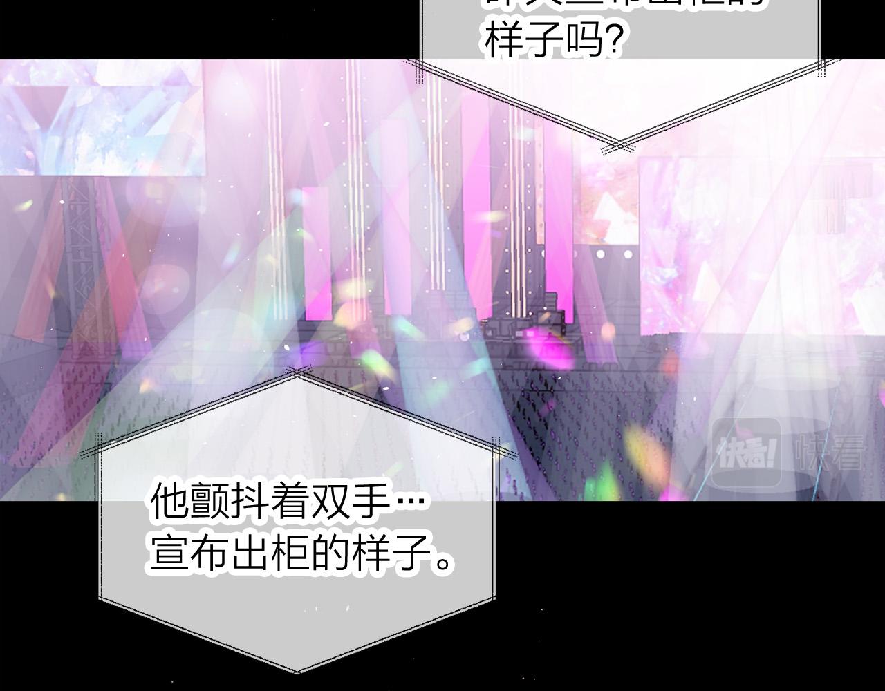 番外4 原生家庭41