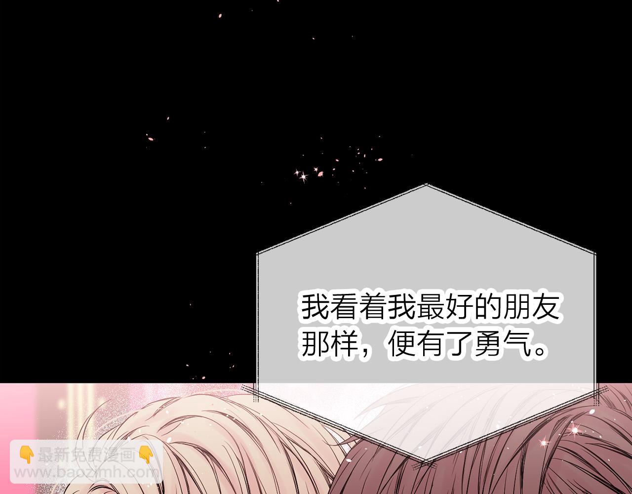 番外4 原生家庭42