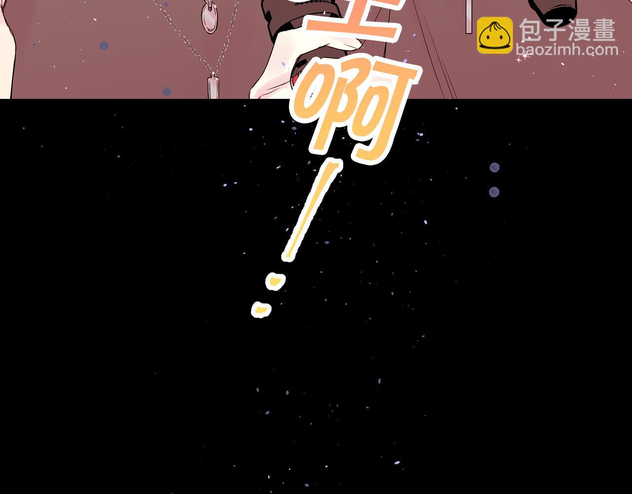 番外4 原生家庭46