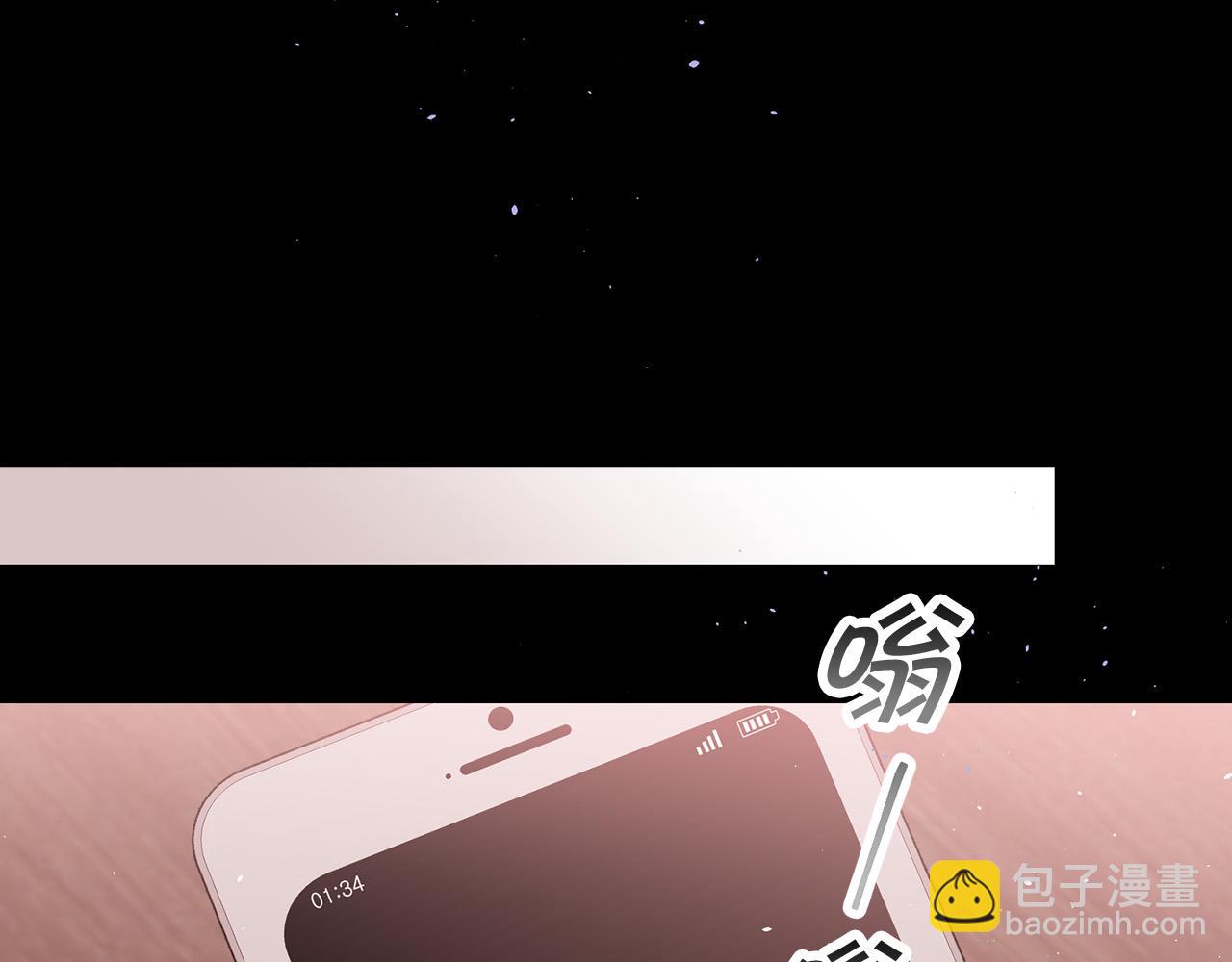 番外4 原生家庭47
