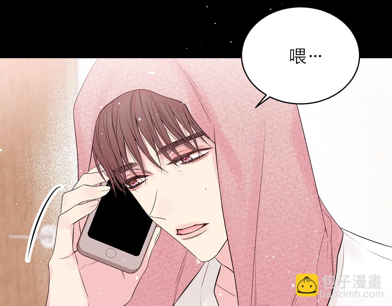 番外4 原生家庭49